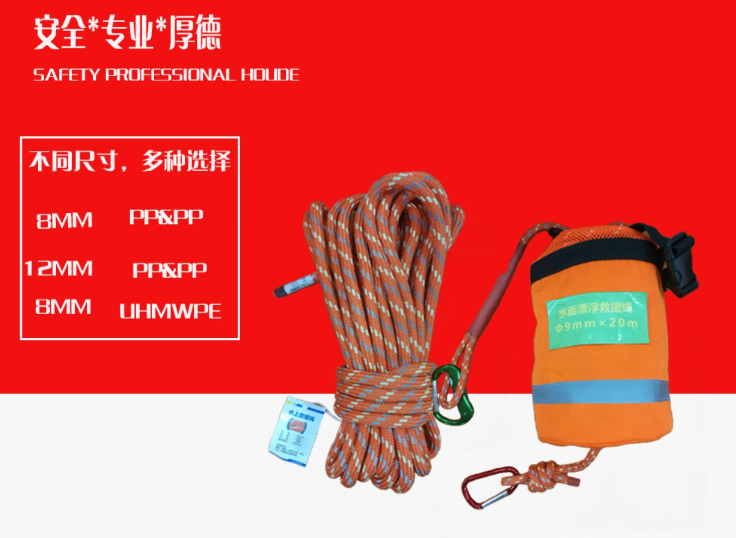 防汛绳