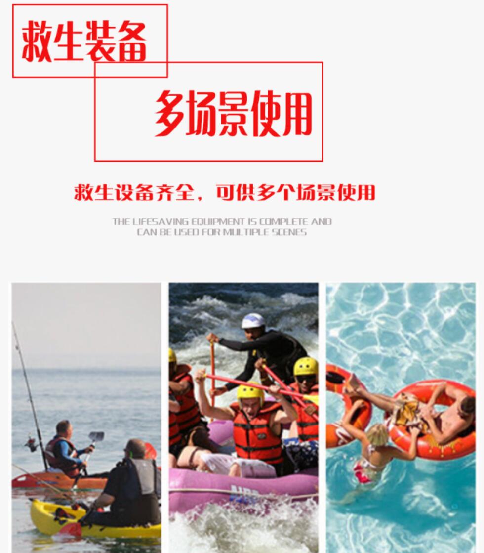 防汛绳