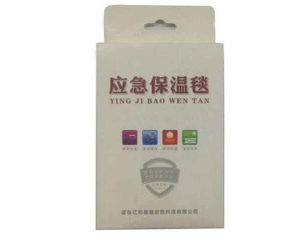 户外保温毯