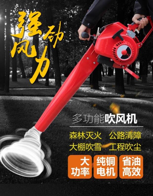 风力灭火机