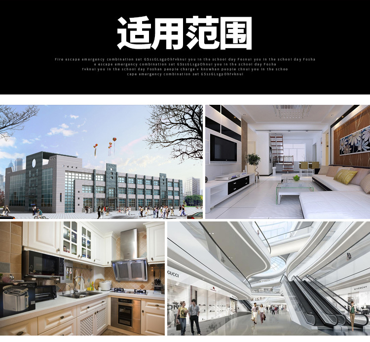 消防应急包