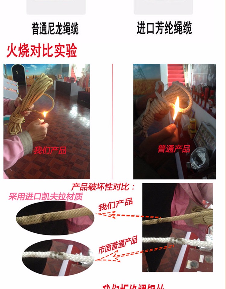 高空逃生缓降装置