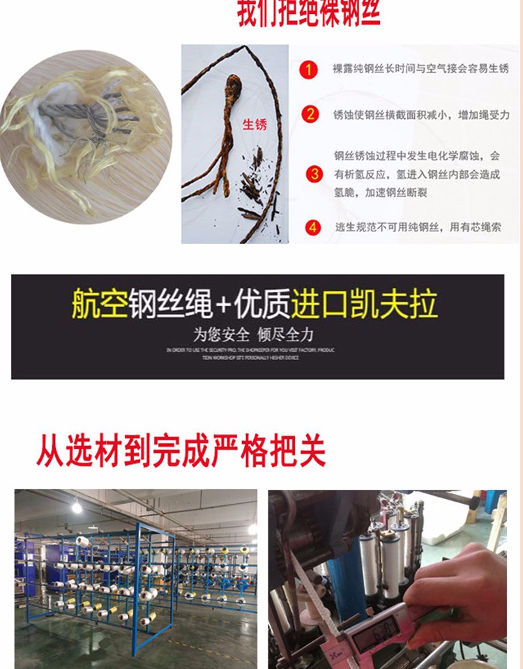 高空逃生缓降装置