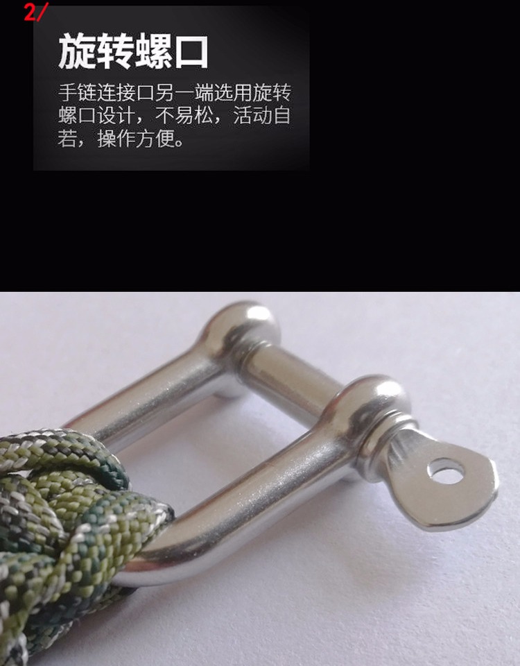 战术手环
