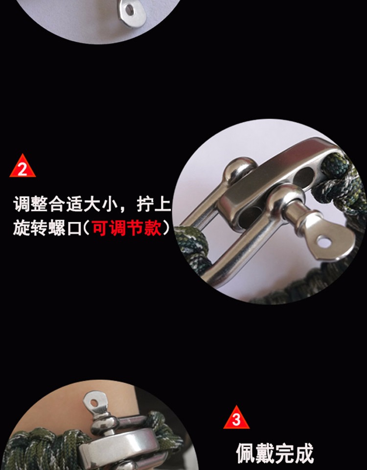 战术手环