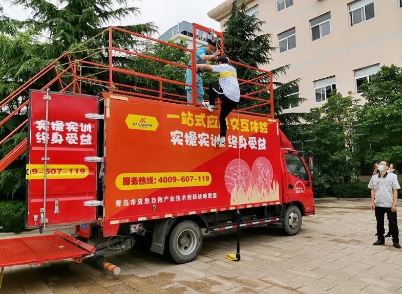 移动消防体验馆