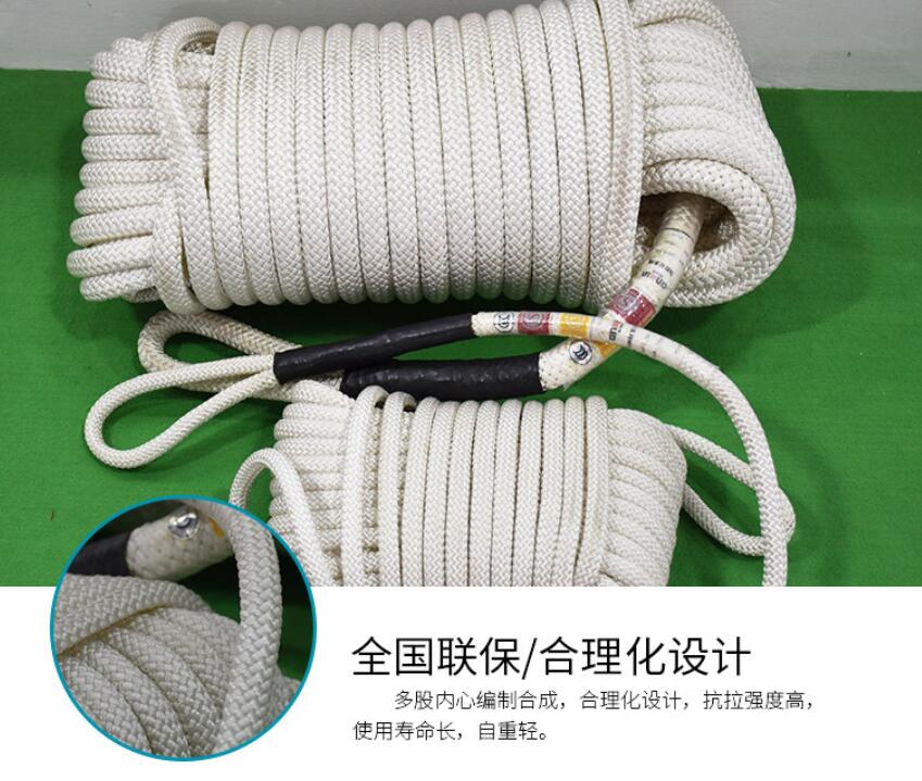 高空作业绳