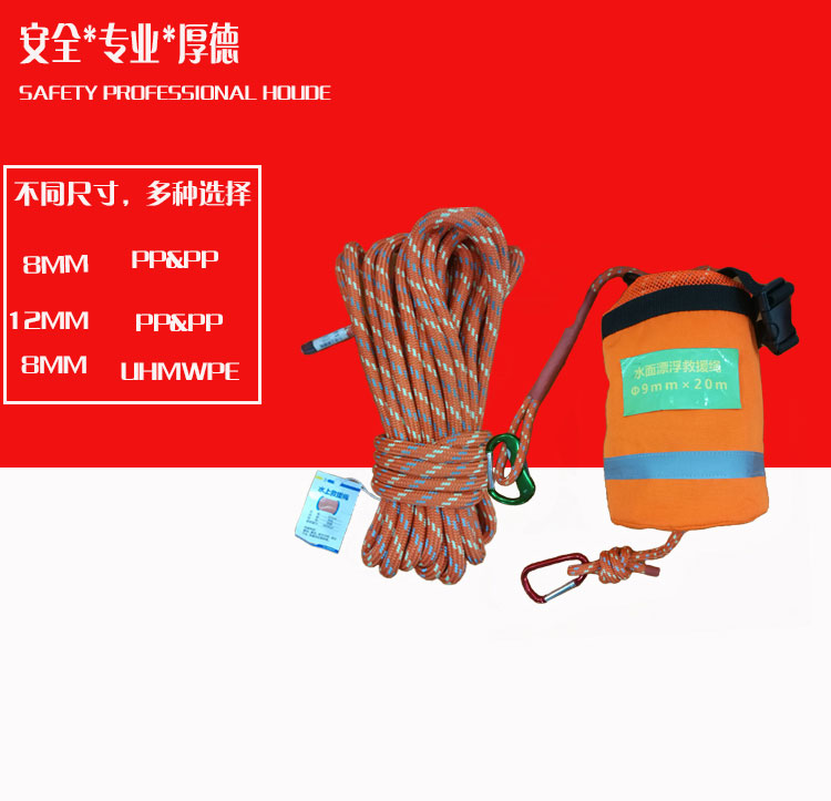反光绳厂家