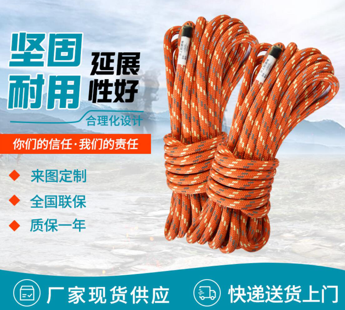 反光绳厂家